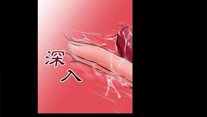 第53话-超乎想像-精子王（第26张）
