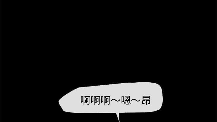 第53话-超乎想像-精子王（第27张）