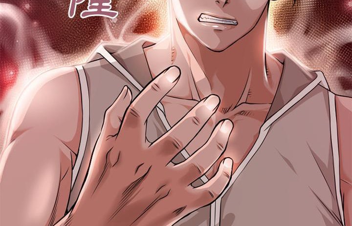 第54话-超乎想像-精子王（第9张）