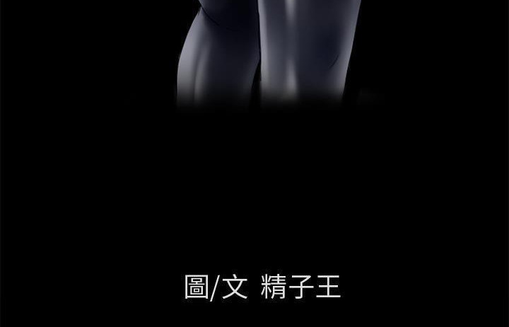 第54话-超乎想像-精子王（第15张）