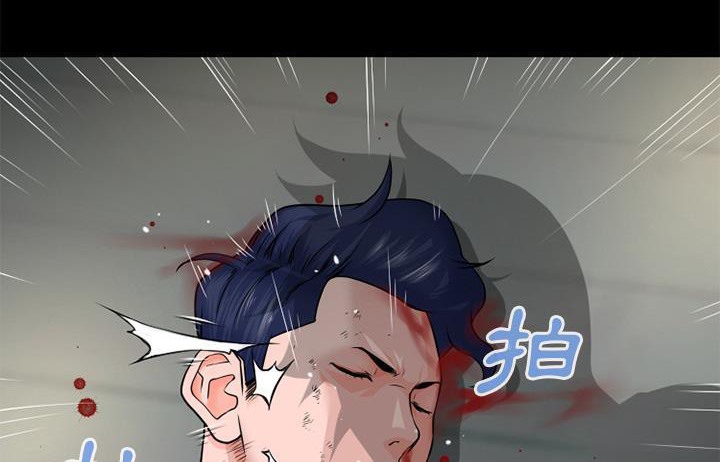第54话-超乎想像-精子王（第20张）