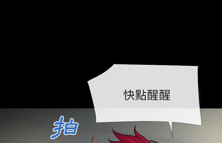 第54话-超乎想像-精子王（第22张）