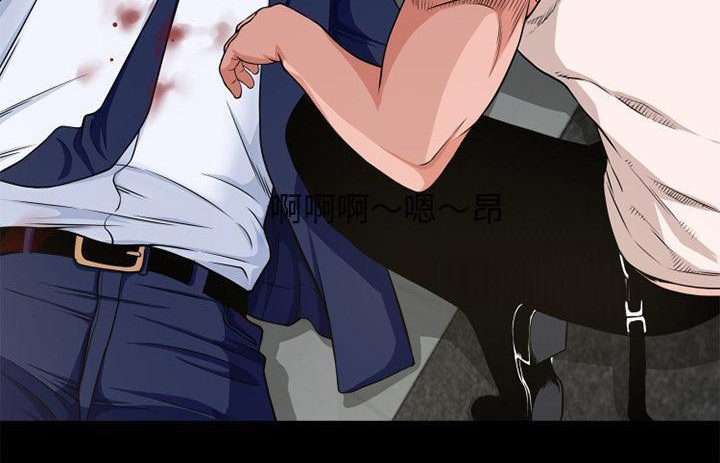 第54话-超乎想像-精子王（第24张）