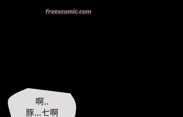 第54话-超乎想像-精子王（第25张）