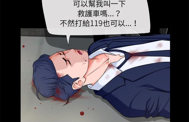 第54话-超乎想像-精子王（第37张）