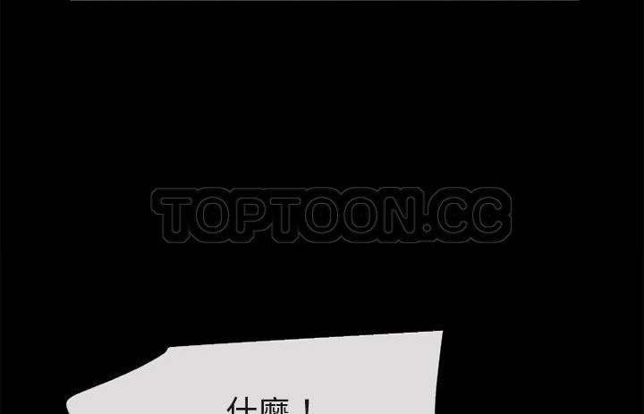 第54话-超乎想像-精子王（第38张）