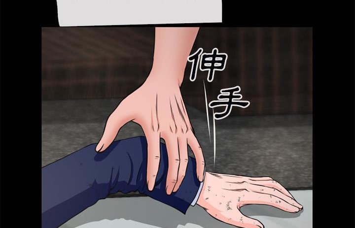 第54话-超乎想像-精子王（第42张）