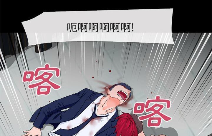 第54话-超乎想像-精子王（第44张）