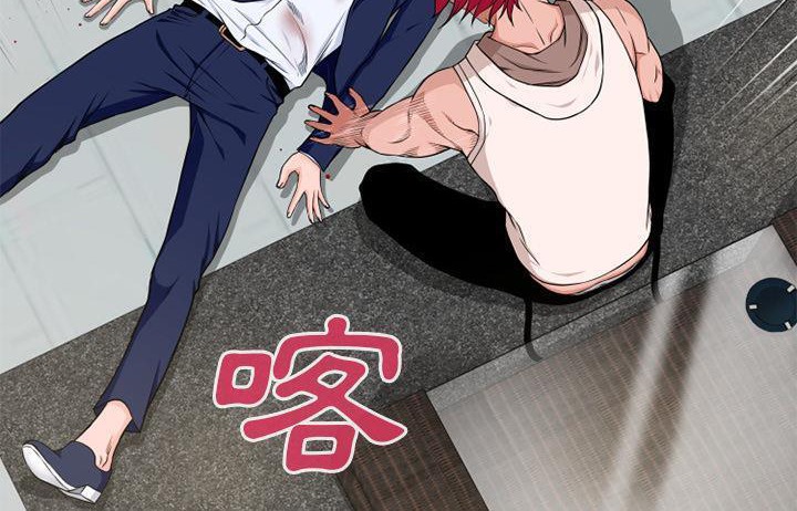 第54话-超乎想像-精子王（第45张）