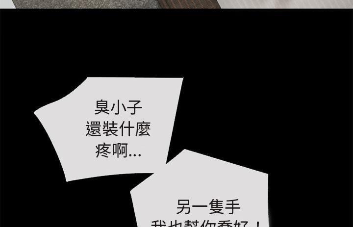 第54话-超乎想像-精子王（第46张）