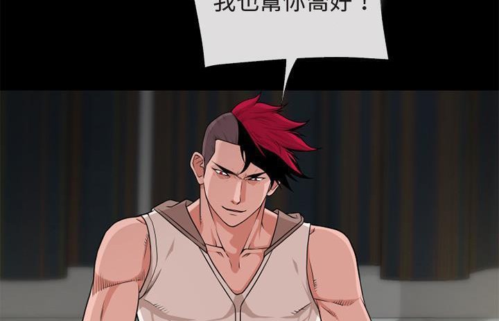 第54话-超乎想像-精子王（第47张）