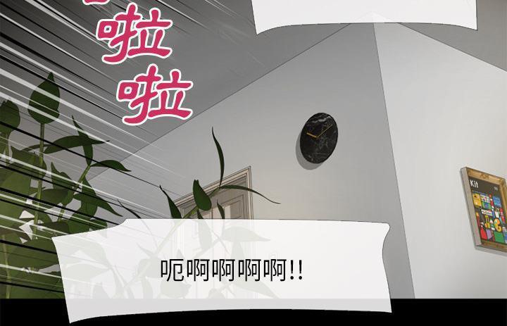 第54话-超乎想像-精子王（第56张）