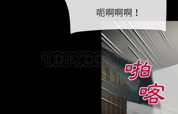 第54话-超乎想像-精子王（第58张）