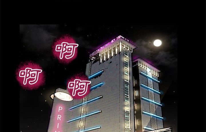 第54话-超乎想像-精子王（第64张）