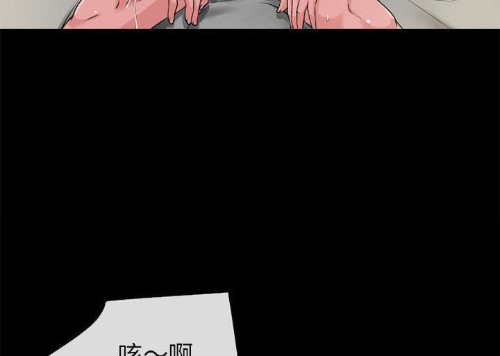 第55话-超乎想像-精子王（第7张）