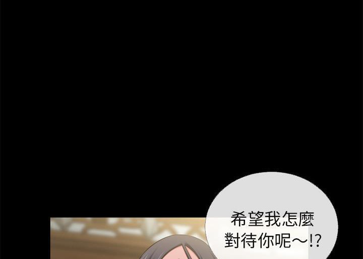 第55话-超乎想像-精子王（第9张）