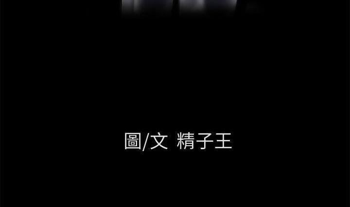 第56话-超乎想像-精子王（第10张）