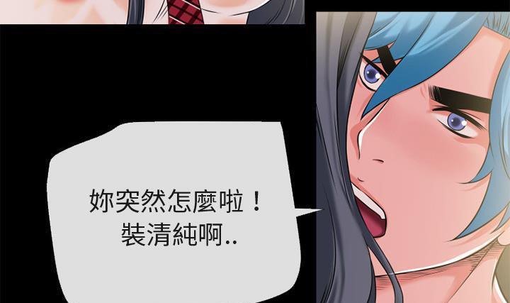 第56话-超乎想像-精子王（第21张）