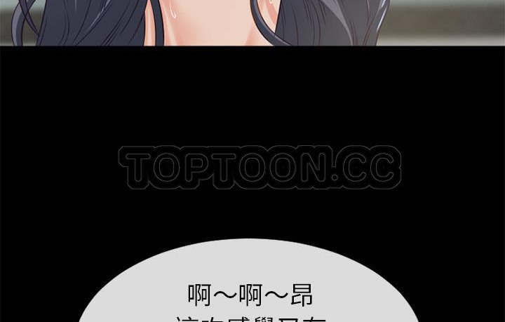 第57话-超乎想像-精子王（第3张）