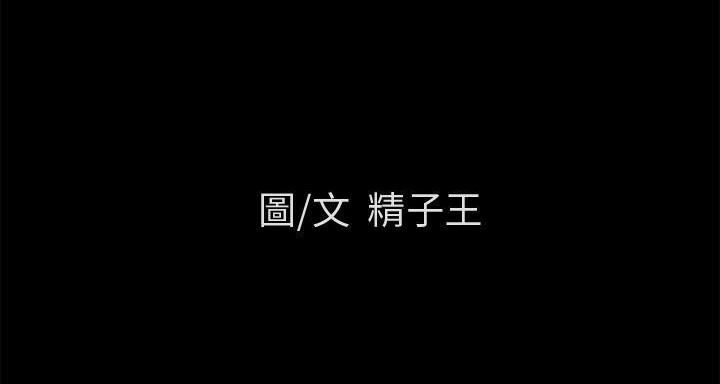 第58话-超乎想像-精子王（第5张）