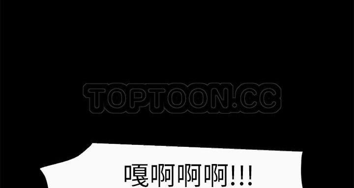 第58话-超乎想像-精子王（第8张）