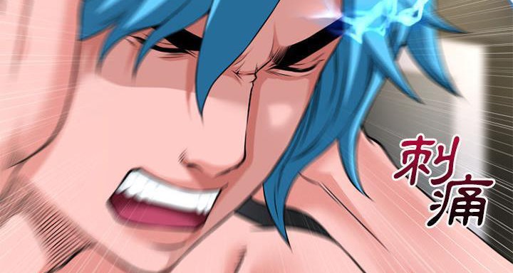 第58话-超乎想像-精子王（第14张）