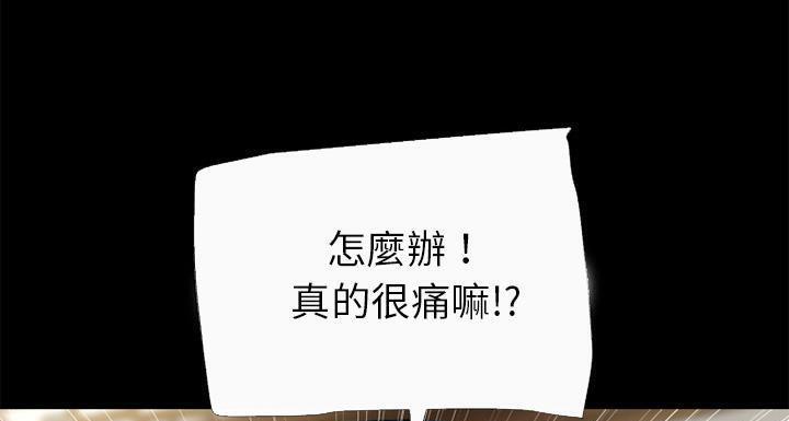 第58话-超乎想像-精子王（第16张）