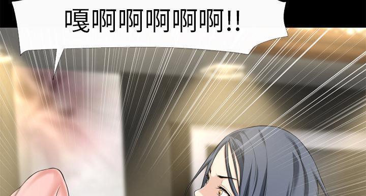 第58话-超乎想像-精子王（第21张）