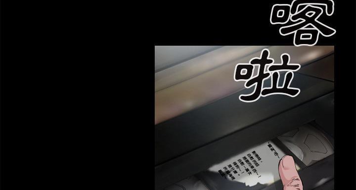 第58话-超乎想像-精子王（第39张）