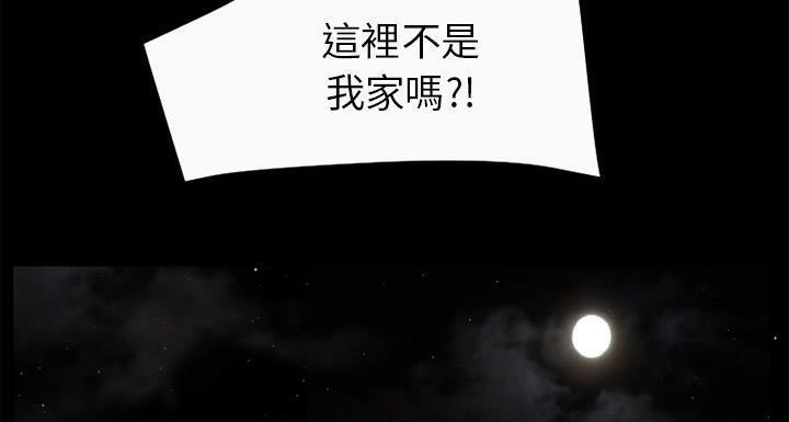 第58话-超乎想像-精子王（第42张）