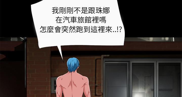第58话-超乎想像-精子王（第45张）