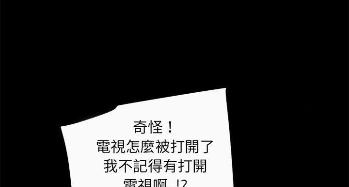 第58话-超乎想像-精子王（第47张）