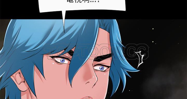 第58话-超乎想像-精子王（第48张）