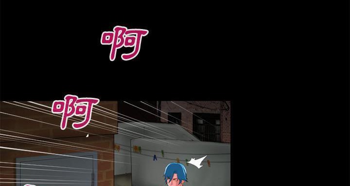 第58话-超乎想像-精子王（第54张）