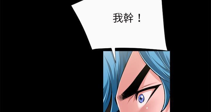 第58话-超乎想像-精子王（第57张）