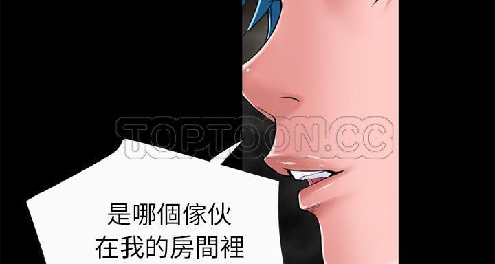 第58话-超乎想像-精子王（第58张）