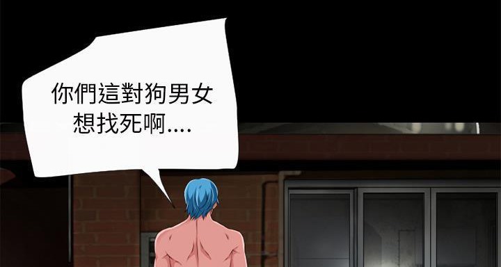 第58话-超乎想像-精子王（第60张）