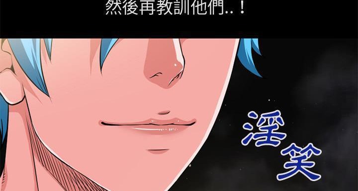 第58话-超乎想像-精子王（第62张）