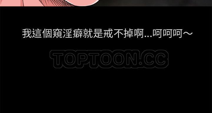 第58话-超乎想像-精子王（第63张）