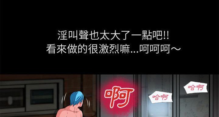 第58话-超乎想像-精子王（第64张）