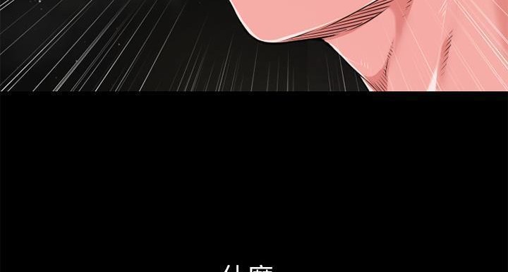 第58话-超乎想像-精子王（第72张）
