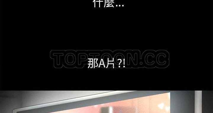 第58话-超乎想像-精子王（第73张）