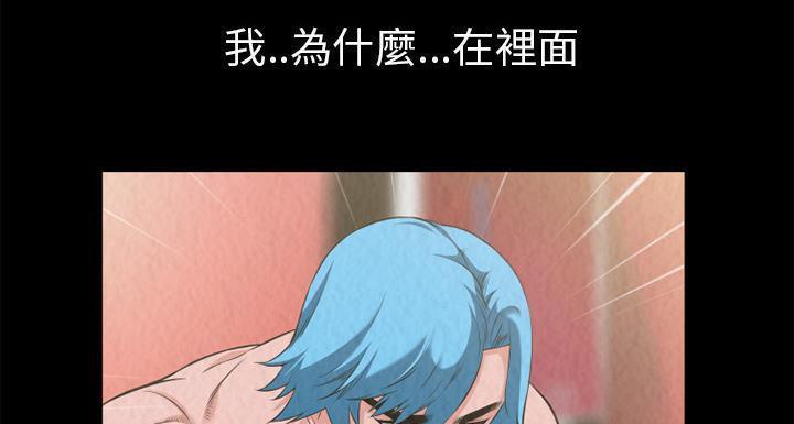 第58话-超乎想像-精子王（第76张）