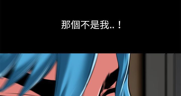 第58话-超乎想像-精子王（第80张）