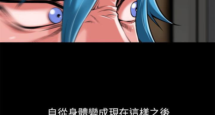 第58话-超乎想像-精子王（第81张）