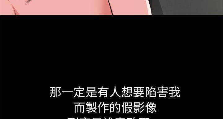 第58话-超乎想像-精子王（第85张）