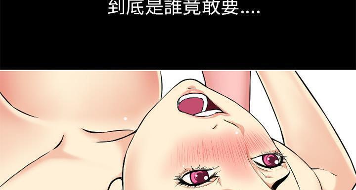 第58话-超乎想像-精子王（第86张）
