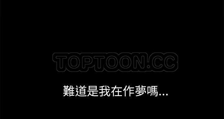 第58话-超乎想像-精子王（第88张）