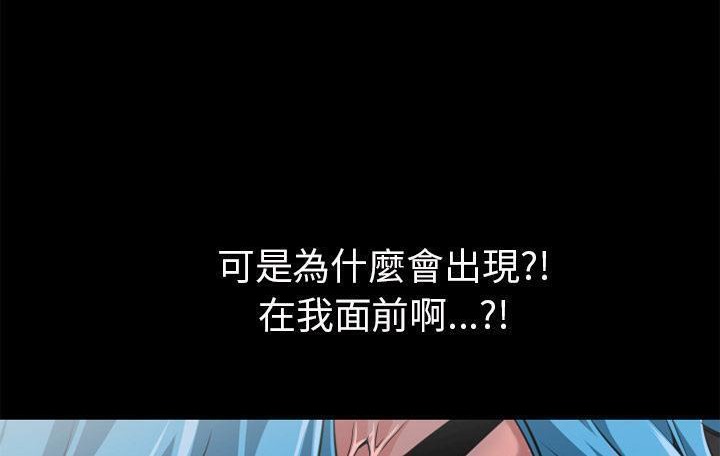 第59话-超乎想像-精子王（第5张）