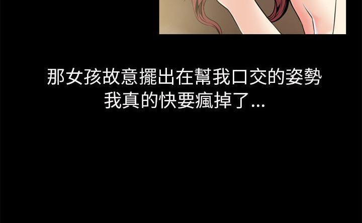 第60话-超乎想像-精子王（第5张）